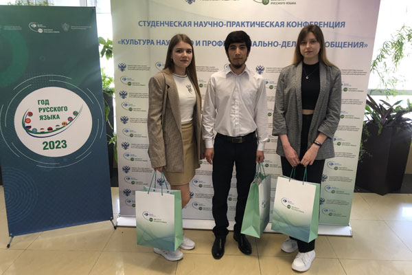 Культура научного и профессионально-делового общения