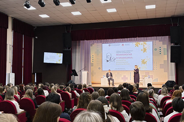 ОБ ИТОГАХ МЕЖДУНАРОДНОГО ФОРУМА «КЛИНИЧЕСКИЙ ПСИХОЛОГ: ТРАЕКТОРИИ ПРОФЕССИОНАЛЬНОГО РОСТА», ПОСВЯЩЕННОГО 20-ЛЕТИЮ ФАКУЛЬТЕТА КЛИНИЧЕСКОЙ ПСИХОЛОГИИ РЯЗГМУ