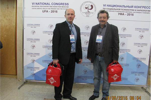 РЯЗГМУ НА VI НАЦИОНАЛЬНОМ КОНГРЕССЕ ПО СОЦИАЛЬНОЙ ПСИХИАТРИИ И НАРКОЛОГИИ