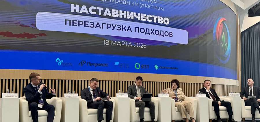 РЕКТОР РЯЗГМУ ВЫСТУПИЛ НА ФОРУМЕ «НАСТАВНИЧЕСТВО. ПЕРЕЗАГРУЗКА ПОДХОДОВ»