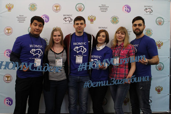 РязГМУ на конференции «Актуальные проблемы экспериментальной и клинической медицины»