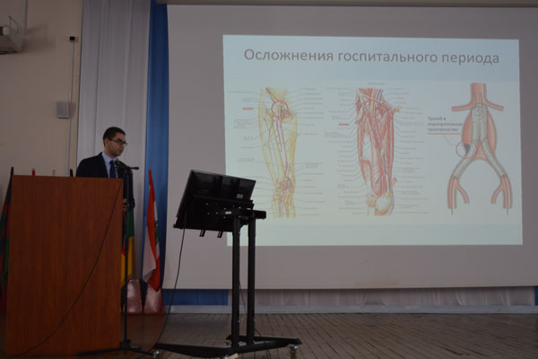 Конференция «Актуальные вопросы студенческой медицинской науки и образования»