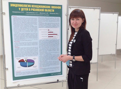 УСПЕХ РЯЗГМУ НА VI МЕЖРЕГИОНАЛЬНОМ СОВЕЩАНИИ НАЦИОНАЛЬНОГО ОБЩЕСТВА ГЕМАТОЛОГОВ И ОНКОЛОГОВ