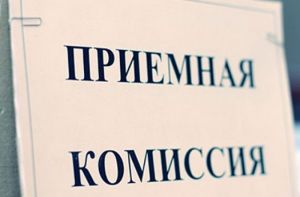 ВНИМАНИЮ АБИТУРИЕНТОВ: ИНФОРМАЦИЯ О КОЛИЧЕСТВЕ БЮДЖЕТНЫХ МЕСТ!