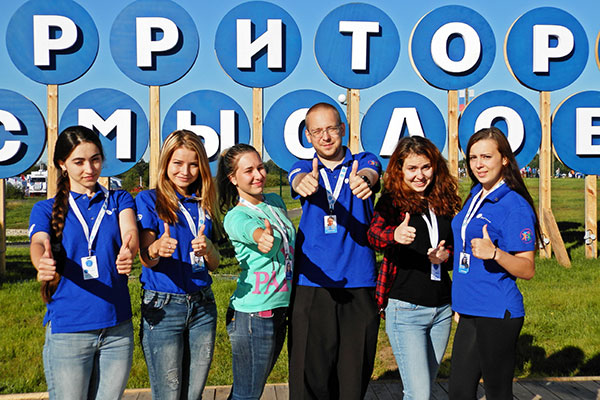 НАШИ СТУДЕНТЫ ПОСЕТИЛИ «ТЕРРИТОРИЮ СМЫСЛОВ» 