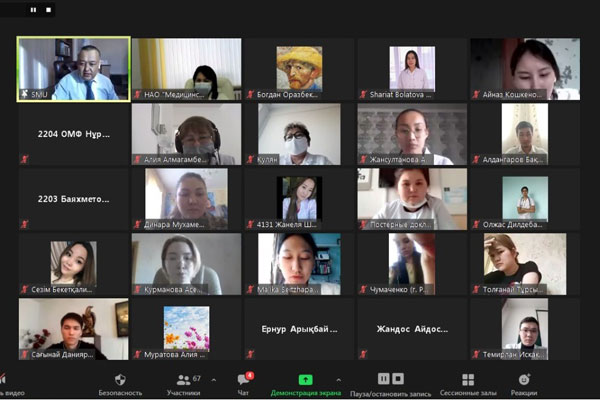 СТУДЕНТКИ РЯЗГМУ - ПРИЗЕРЫ МЕЖДУНАРОДНОЙ КОНФЕРЕНЦИИ В КАЗАХСТАНЕ