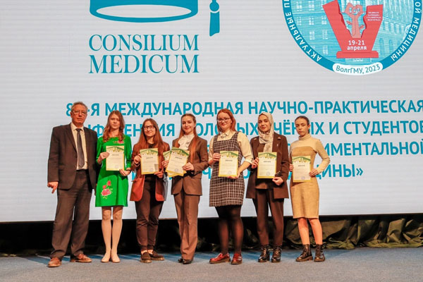 Студенты и сотрудники РязГМУ стали победителями и призёрами Международной конференции