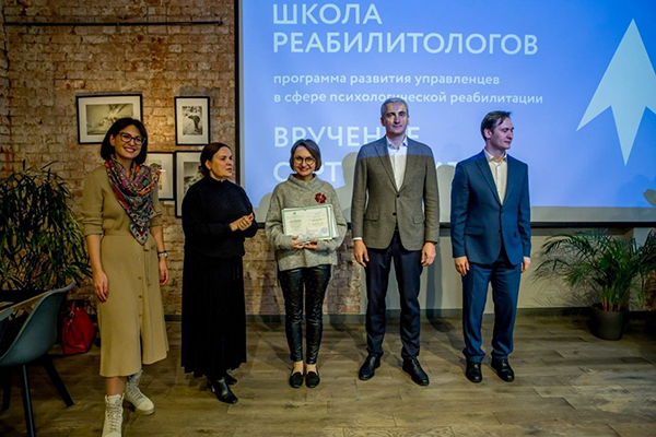 ЗАВЕРШИЛОСЬ ОБУЧЕНИЕ В «ШКОЛЕ РЕАБИЛИТОЛОГОВ»