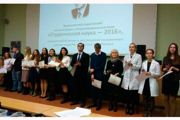 Успех студенток РязГМУ на научном форуме в Санкт-Петербурге