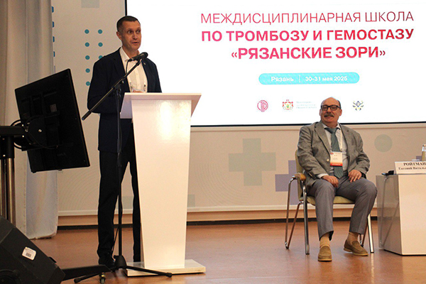 В РЯЗГМУ СТАРТОВАЛА МЕЖДИСЦИПЛИНАРНАЯ ШКОЛА ПО ТРОМБОЗУ И ГЕМОСТАЗУ