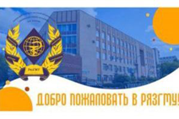 ОБЪЯВЛЕНИЕ О ВАКАНТНЫХ ЦЕЛЕВЫХ МЕСТАХ НА 23.07.2025