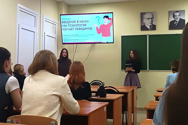 ШКОЛА ЮНОГО ПСИХОЛОГА: УСПЕШНЫЙ СТАРТ