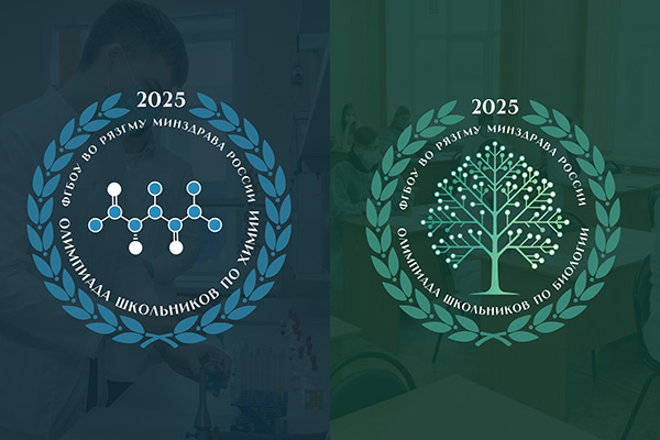 ОТБОРОЧНЫЙ ЭТАП ОЛИМПИАД ШКОЛЬНИКОВ ПО БИОЛОГИИ И ХИМИИ