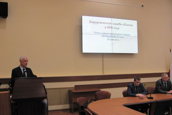 В РязГМУ состоялась конференция «День хирурга»