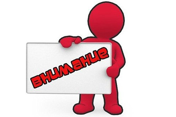 РЯЗГМУ ПРОВОДИТ АНОНИМНЫЙ ОПРОС О ПРЕПОДАВАТЕЛЯХ