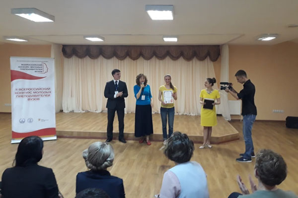 ПРЕПОДАВАТЕЛЬ КАФЕДРЫ АНАТОМИИ – ПРИЗЕР ВСЕРОССИЙСКОГО КОНКУРСА МОЛОДЫХ ПРЕПОДАВАТЕЛЕЙ ВУЗОВ
