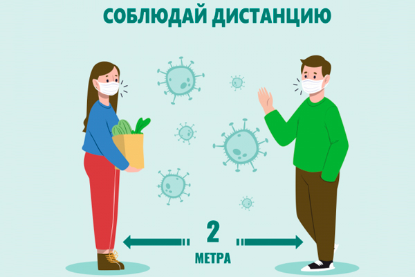 СРЕДСТВА ИНДИВИДУАЛЬНОЙ ЗАЩИТЫ ДЛЯ СТУДЕНТОВ