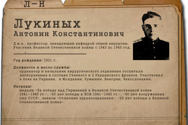 ФРОНТОВИКИ РЯЗГМУ