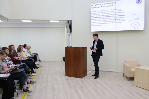 «ТЕХНОЛОГИЧЕСКОЕ ПРЕДПРИНИМАТЕЛЬСТВО В МЕДИЦИНСКОМ УНИВЕРСИТЕТЕ»