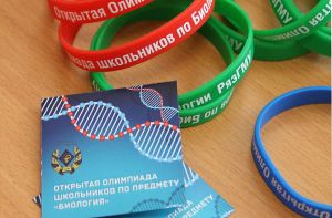 ВНИМАНИЮ УЧАСТНИКОВ ОЛИМПИАД ШКОЛЬНИКОВ ПО БИОЛОГИИ И ХИМИИ