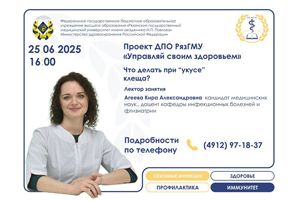 Открытый университет для взрослого населения