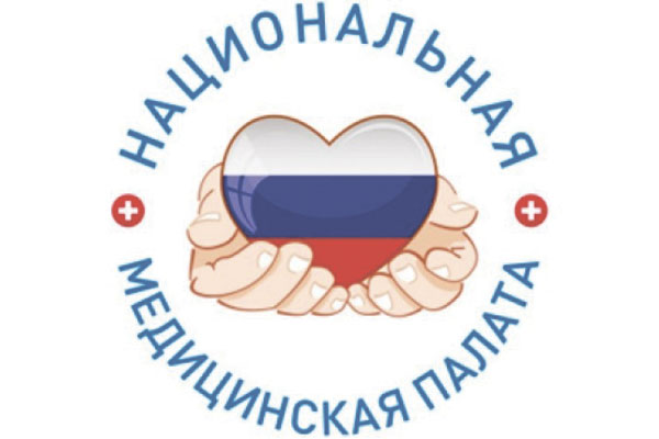СТАРТУЕТ ТРЕТЬЯ ЕЖЕГОДНАЯ ПРЕМИЯ НАЦИОНАЛЬНОЙ МЕДИЦИНСКОЙ ПАЛАТЫ