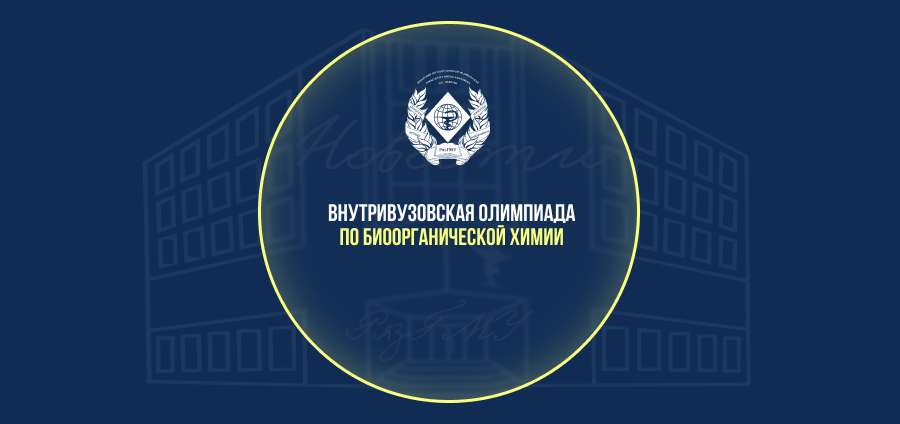 АНОНС ОЛИМПИАДЫ