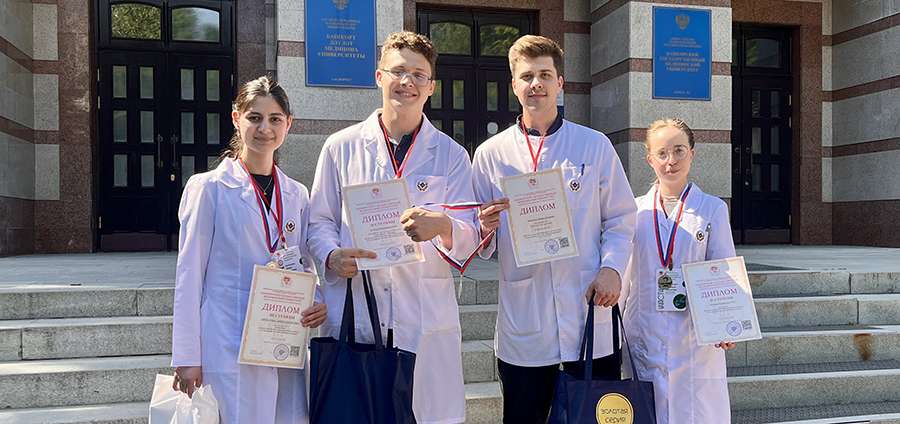 СТУДЕНТЫ РЯЗГМУ - ПРИЗЁРЫ МЕЖДУНАРОДНОЙ ОЛИМПИАДЫ ПО БИОХИМИИ
