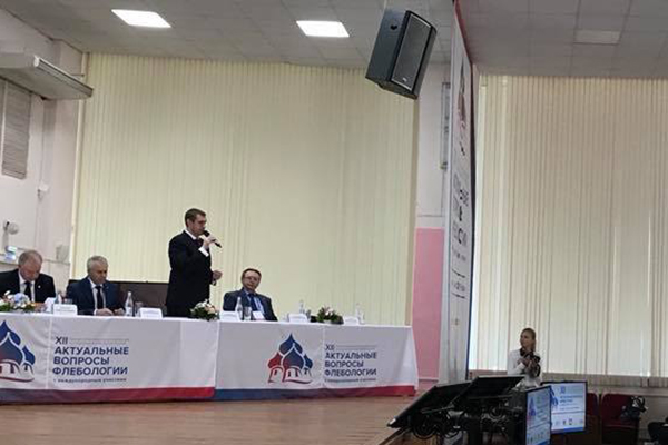 Более 700 участников из 44 субъектов Российской Федерации и 8 зарубежных стран обсуждают актуальные вопросы флебологии в РязГМУ