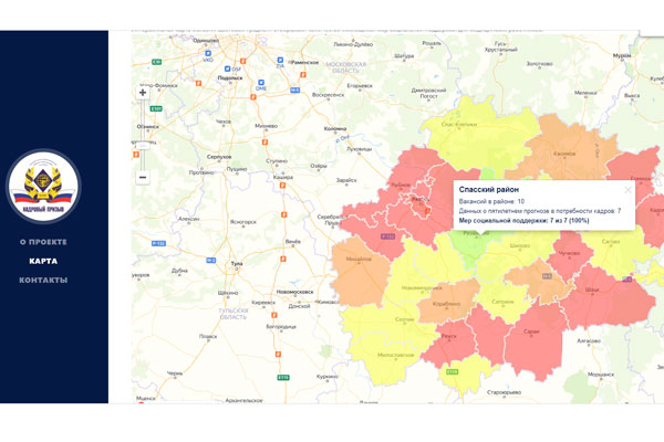 Спасский район приглашает молодых специалистов на работу