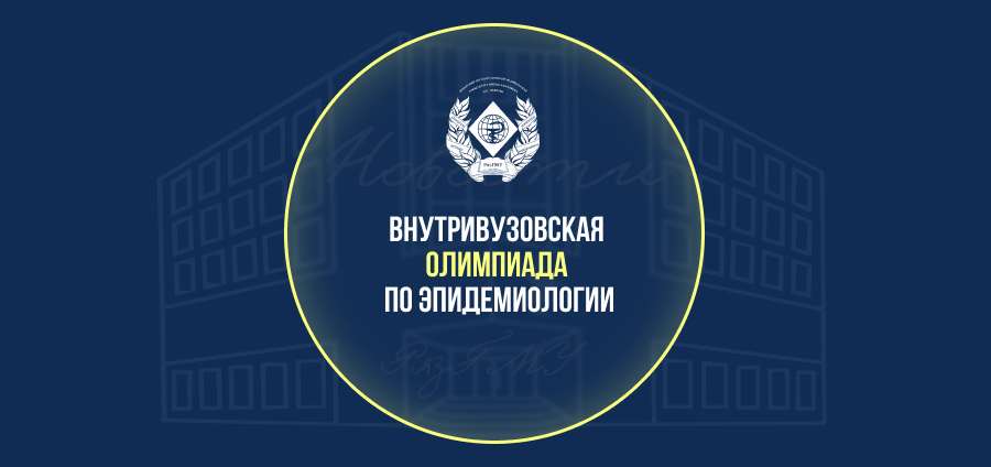 АНОНС ОЛИМПИАДЫ