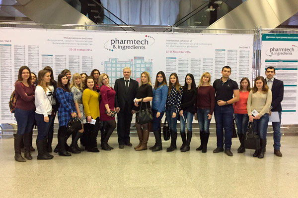 СТУДЕНТЫ ПОСЕТИЛИ ВЫСТАВКУ PHARMTECH&INGREDIENTS2016