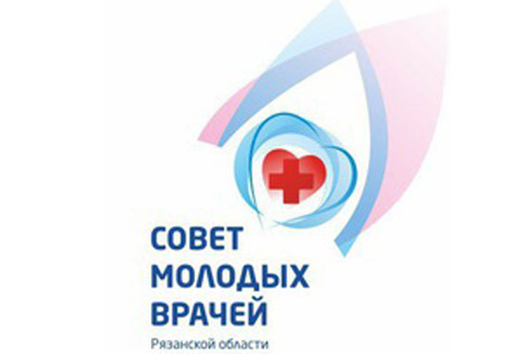 Стартовал прием заявок на конкурс «Молодой врач года-2018»