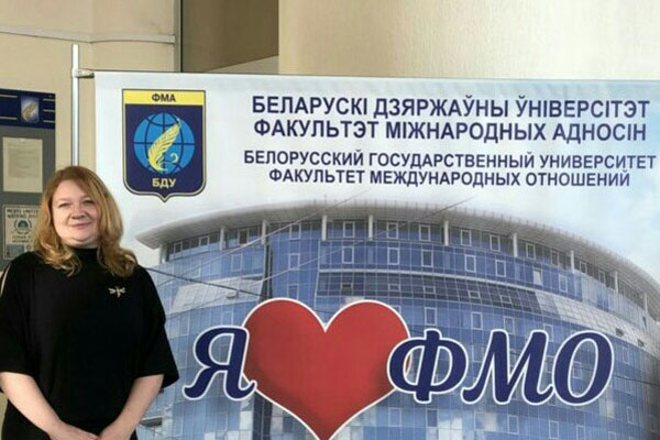 Преподаватель РязГМУ приняла участие в XII Международной научной конференции «Межкультурная коммуникация и профессионально ориентированное обучение иностранным языкам»