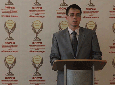 СОТРУДНИК РЯЗГМУ - ПОБЕДИТЕЛЬ ФОРУМА «НОВЫЕ ЛИЦА»