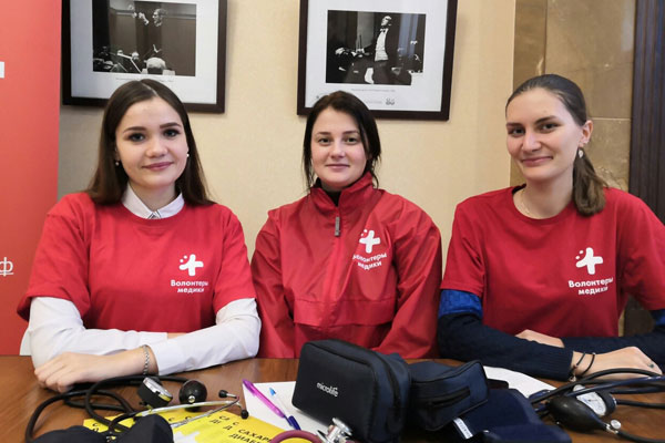 Волонтёры-медики приняли участие в социально-правовом форуме для людей пенсионного возраста