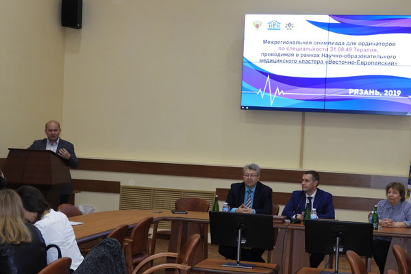 В РЯЗГМУ СОСТОЯЛАСЬ МЕЖРЕГИОНАЛЬНАЯ ОЛИМПИАДА ДЛЯ ОРДИНАТОРОВ ПО СПЕЦИАЛЬНОСТИ 31.08.49 ТЕРАПИЯ