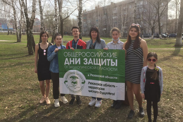 ДЕНЬ ЭКОЛОГИЧЕСКИХ ЗНАНИЙ В РЯЗГМУ