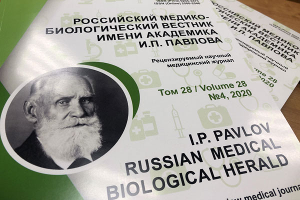 РОССИЙСКИЙ МЕДИКО-БИОЛОГИЧЕСКИЙ ВЕСТНИК ИМЕНИ АКАДЕМИКА И.П. ПАВЛОВА ТЕПЕРЬ ИНДЕКСИРУЕТСЯ В SCOPUS