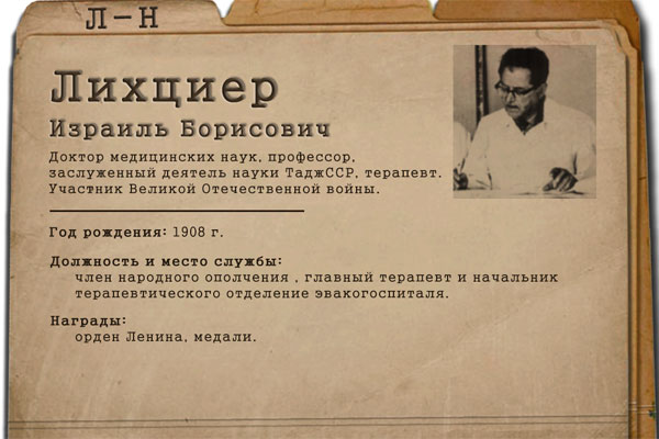 ФРОНТОВИКИ РЯЗГМУ