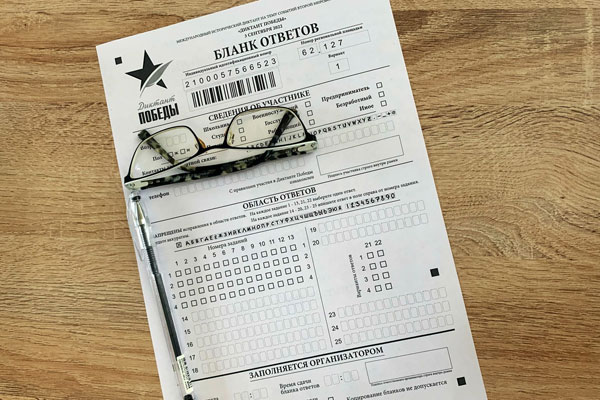 СТУДЕНТЫ РЯЗГМУ НАПИСАЛИ «ДИКТАНТ ПОБЕДЫ»