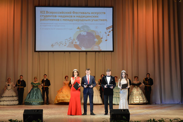 ОТКРЫТИЕ XII ВСЕРОССИЙСКОГО ФЕСТИВАЛЯ ИСКУССТВ СТУДЕНТОВ-МЕДИКОВ И МЕДИЦИНСКИХ РАБОТНИКОВ