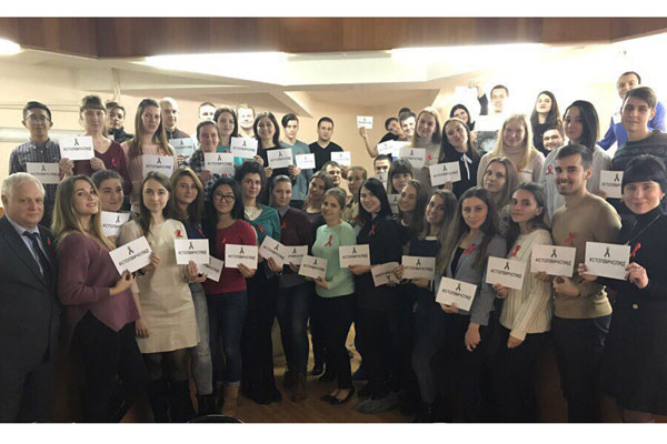 ВСЕМИРНЫЙ ДЕНЬ БОРЬБЫ СО СПИДОМ