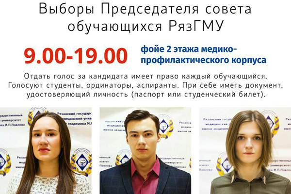 Сделайте свой выбор!