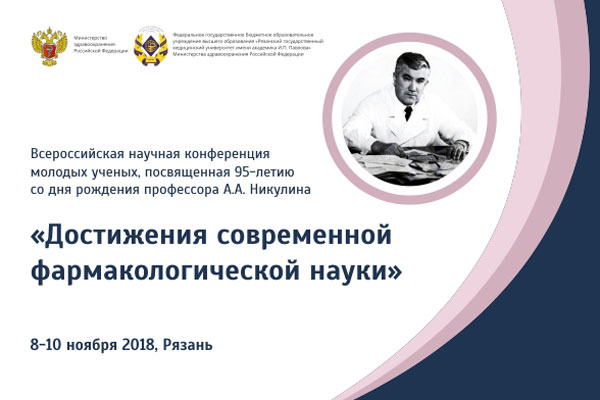 ПРИГЛАШАЕМ К УЧАСТИЮ