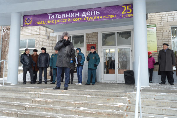 ДЕНЬ РОССИЙСКОГО СТУДЕНЧЕСТВА  