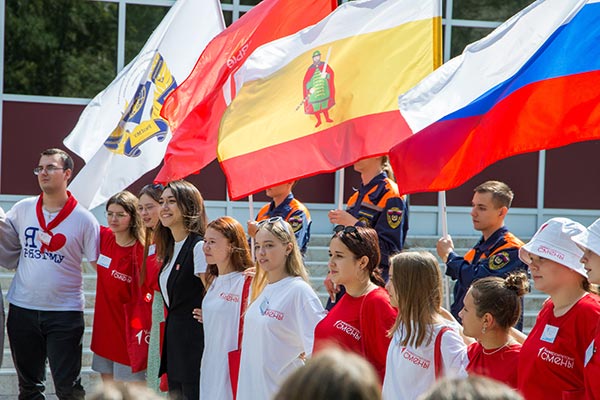 ГОСУДАРСТВЕННЫЙ ПРАЗДНИК