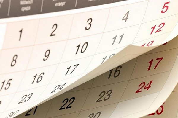 ВНИМАНИЕ ВЫХОДНЫЕ ДНИ!