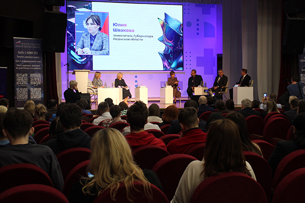 КРЕАТИВ КАК ДРАЙВЕР ОБРАЗОВАНИЯ И РЕГИОНАЛЬНОЙ ЭКОНОМИКИ: В РЯЗГМУ ПРОШЁЛ ФОРУМ «НОВОЕ ВРЕМЯ. НОВЫЕ МЫ – КРЕАТИВНЫЕ»