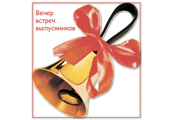 Объявление